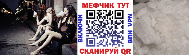 Хочу наркоту Советский СОЛЬ  МЕФ  Конопля 