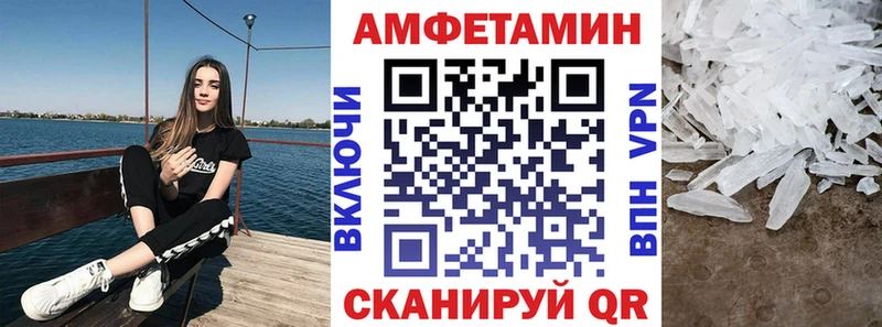 АМФЕТАМИН VHQ  Советский 