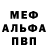 МЕТАДОН VHQ Alpha Scam