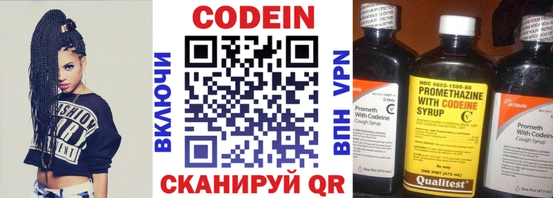 даркнет сайт  Советский  Кодеин напиток Lean (лин) 