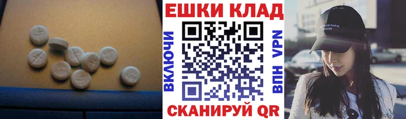 ЭКСТАЗИ mix  Советский 