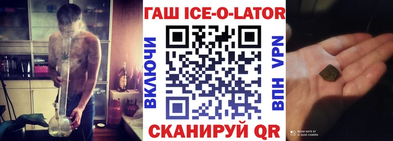 ГАШ гарик  Советский 