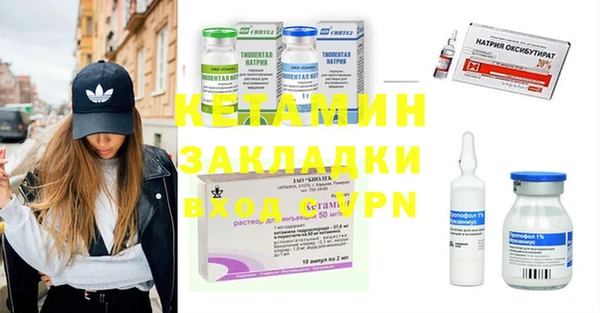 бутират Нефтегорск