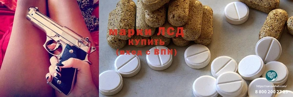 экстази Нея