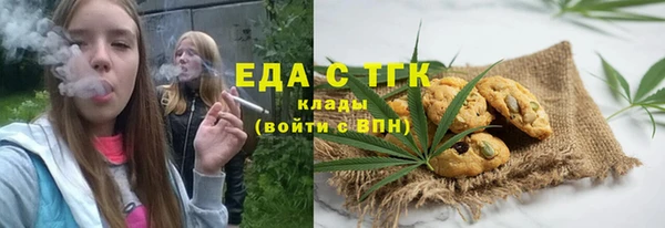 ALPHA PVP Нефтекумск