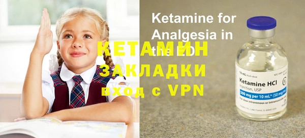 бутират Нефтегорск