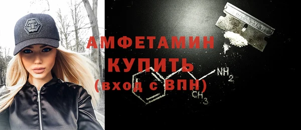ALPHA PVP Нефтекумск