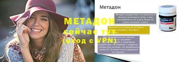бутират Нефтегорск