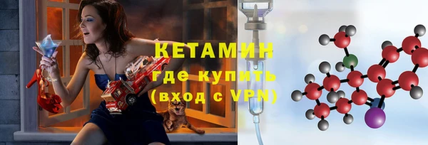 бутират Нефтегорск