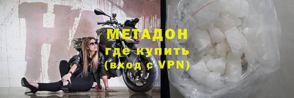ALPHA PVP Нефтекумск