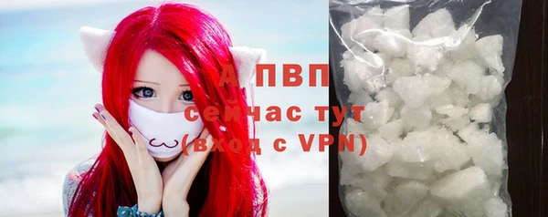 бутират Нефтегорск