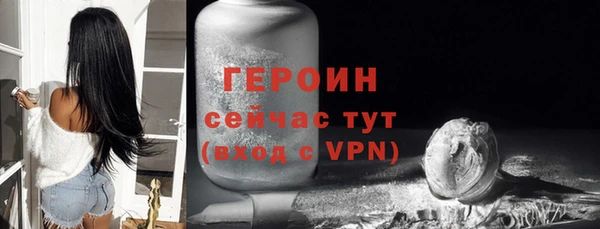 ALPHA PVP Нефтекумск