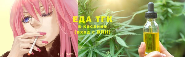бутират Нефтегорск