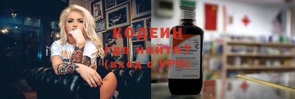 бутират Нефтегорск