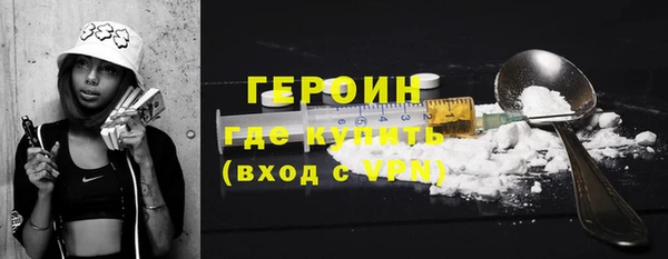 бутират Нефтегорск