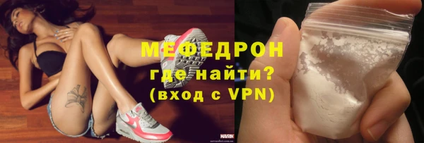 бутират Нефтегорск