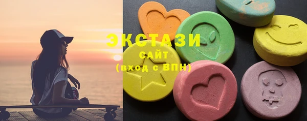 бутират Нефтегорск