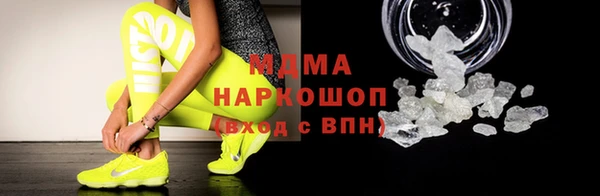 ALPHA PVP Нефтекумск