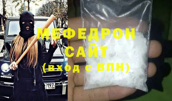 ALPHA PVP Нефтекумск