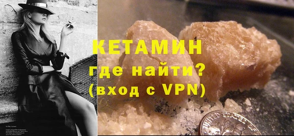 ALPHA PVP Нефтекумск