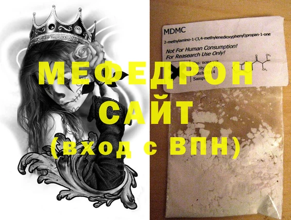 ALPHA PVP Нефтекумск