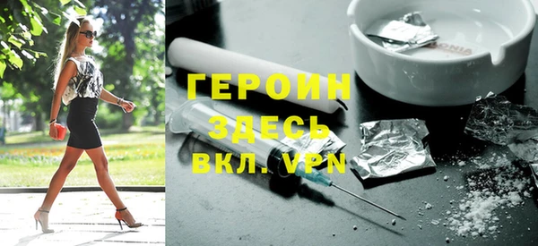 ALPHA PVP Нефтекумск