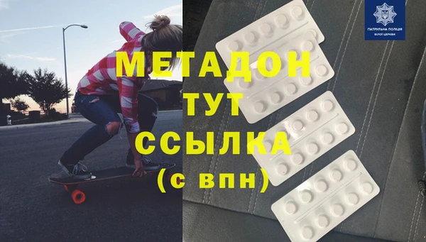 бутират Нефтегорск