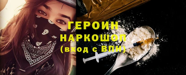 ALPHA PVP Нефтекумск