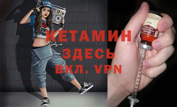 ALPHA PVP Нефтекумск