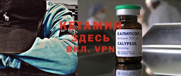 бутират Нефтегорск