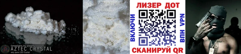 ЛСД экстази кислота  хочу наркоту  Советский 