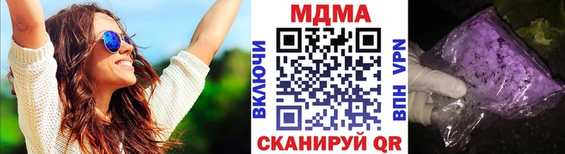 MDMA молли Советский