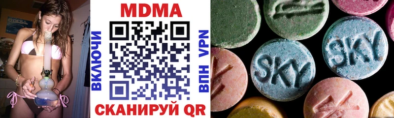 дарк нет наркотические препараты  купить  сайты  Советский  МДМА кристаллы 