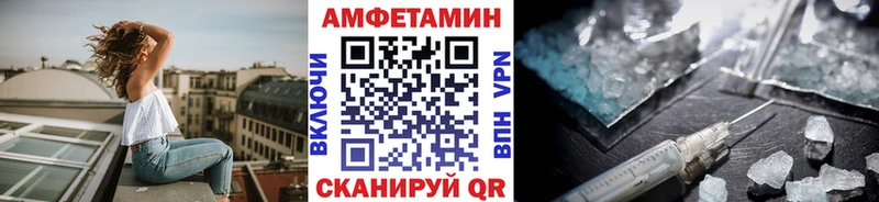 сайты даркнета наркотические препараты  наркотики  Советский  МЕТАМФЕТАМИН винт 