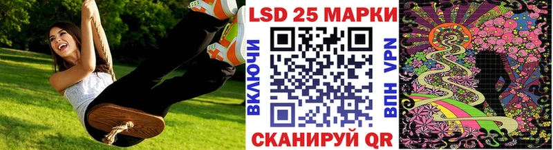 Наркотические марки 1,5мг Советский