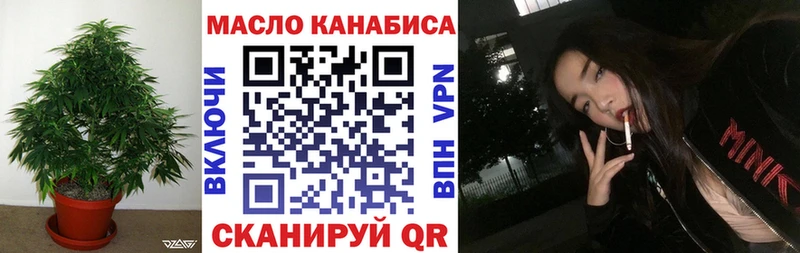 MEGA как войти  Советский  ТГК жижа 
