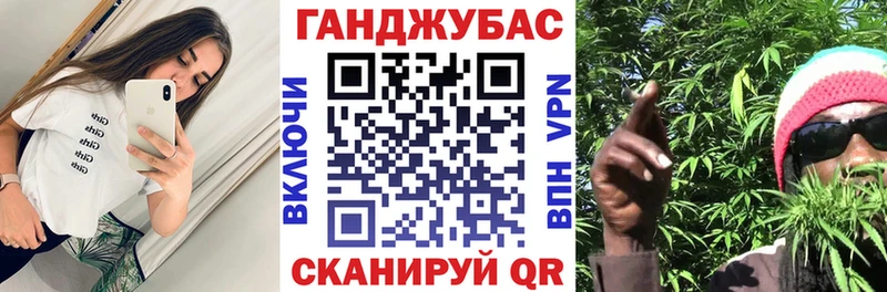 Марихуана планчик Советский
